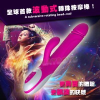 【香港Nalone-悅浪WAVE世界首款波浪滾珠式防水靜音伸縮按摩棒】情趣用品示範教學 _圖片(1)