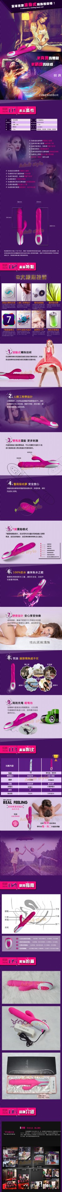 【香港Nalone-悅浪WAVE世界首款波浪滾珠式防水靜音伸縮按摩棒】情趣用品示範教學 _圖片(2)
