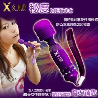 【X幻想Medoo-魔力鑰匙無段調速AV女優迷你按摩棒】情趣用品示範教學_圖片(1)