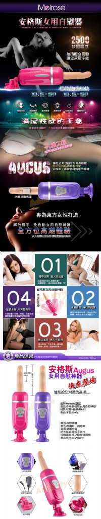【魅藍安格斯智能快速抽插震動仿真陽具】情趣用品示範教學_圖片(2)