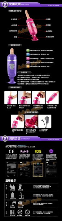 【魅藍安格斯智能快速抽插震動仿真陽具】情趣用品示範教學_圖片(3)