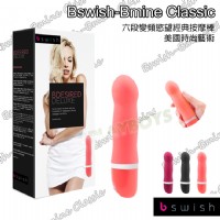 【美國時尚藝術Bswish-六段變頻慾望經典按摩棒】情趣用品哪裡買品質好_圖片(1)