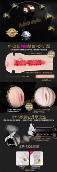 【漫渺MANMIAO性愛姿態模擬雙縮陰3D黑蜘蛛X3(吸盤非手持式)】情趣用品哪裡買品質好_圖片(3)
