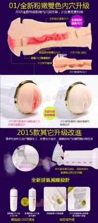 【漫渺MANMIAO性愛姿態模擬雙縮陰震動3D白蜘蛛X3(吸盤非手持式)】情趣用品哪裡買品質好_圖片(3)
