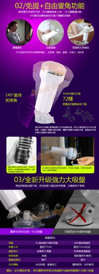 【漫渺MANMIAO性愛姿態模擬雙縮陰震動3D白蜘蛛X3(吸盤非手持式)】情趣用品哪裡買品質好_圖片(4)