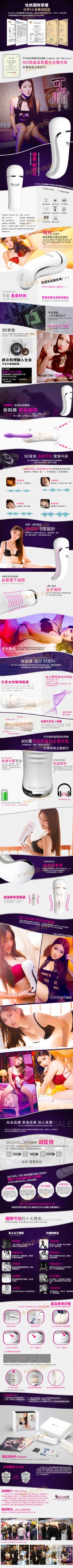 【中國超人氣名模可兒KEER真人發音互動飛機杯】情趣用品第一交椅_圖片(2)