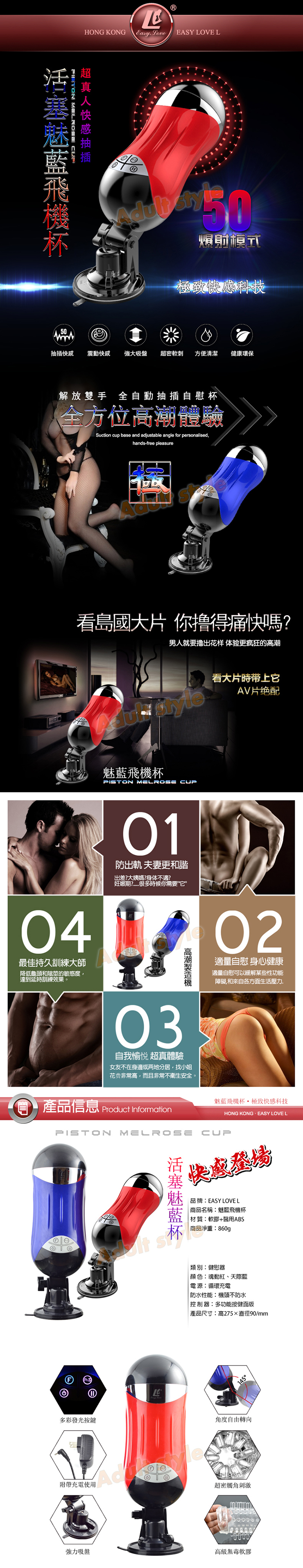 【活塞魅藍智能快速抽插男用吸盤自慰杯】情趣用品第一交椅 - 20151103114826-522630960.jpg(圖)