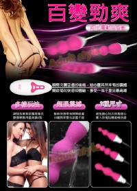 【扭動三兄弟葫蘆後庭棒】情趣用品 奇摩_圖片(2)