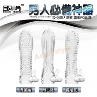 【流星錘震水晶動套】情趣用品 奇摩_圖片(2)