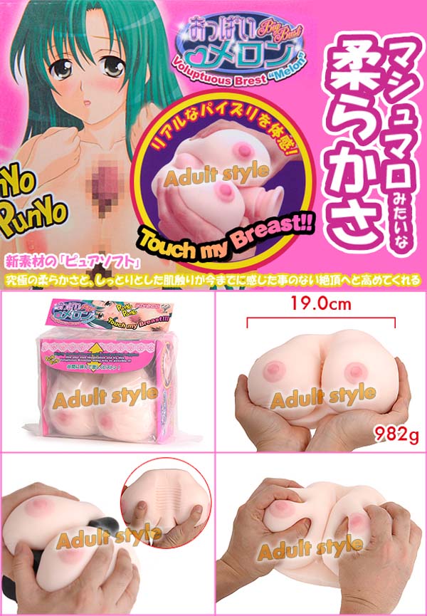【日本WINS-PunYo 超美型乳交樂趣雙峰】台北情趣用品店哪裡有 - 20151106104541-778079537.jpg(圖)