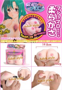 【日本WINS-PunYo 超美型乳交樂趣雙峰】台北情趣用品店哪裡有_圖片(2)