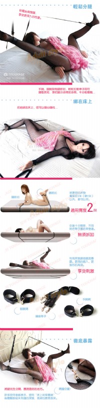 【美國駭客Toughage-床下約束系統】情趣用品 汽車旅館_圖片(3)