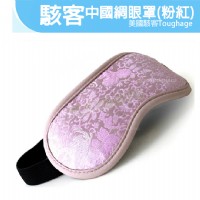 【美國駭客Toughage-中國綢眼罩(粉紅)】情趣用品 汽車旅館_圖片(1)