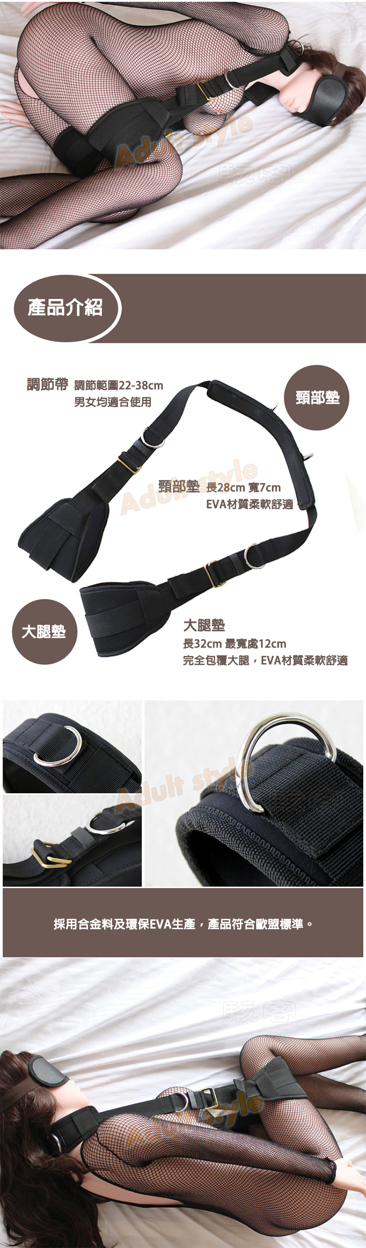 【美國駭客Toughage-分腿束縛帶】情趣用品 汽車旅館 - 20151110110309-124747240.jpg(圖)