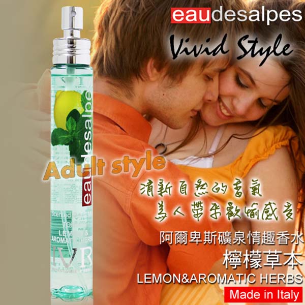 【義大利eaudesaples-阿爾卑斯礦泉情趣香水-檸檬草本】情趣用品yahoo - 20151111105153-210383568.jpg(圖)