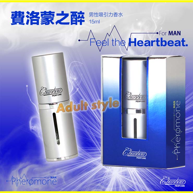 【法國Pheromone-費洛蒙之醉(男)-15ml】情趣用品yahoo  - 20151111110014-210868351.jpg(圖)