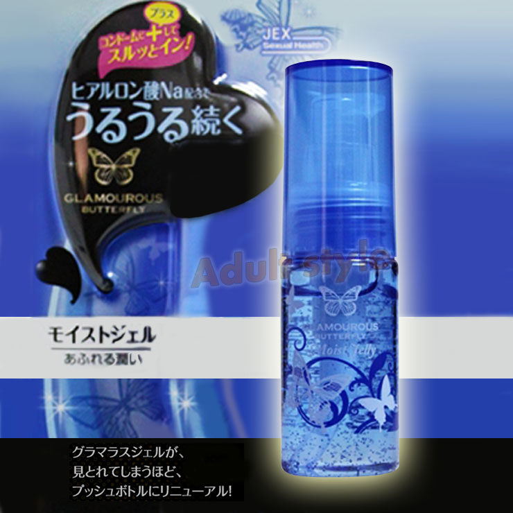 【日本JEX-魅力蝴蝶-女性專用玻尿酸保濕潤滑液(30g)】情趣用品第一交椅 - 20151112103410-295723476.jpg(圖)