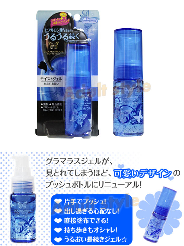 【日本JEX-魅力蝴蝶-女性專用玻尿酸保濕潤滑液(30g)】情趣用品第一交椅 - 20151112103410-295762395.jpg(圖)