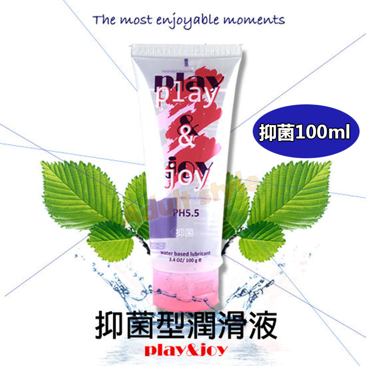 【Play&Joy狂潮-抑菌型潤滑液(100ml)】情趣用品第一交椅  - 20151112103802-295941300.jpg(圖)