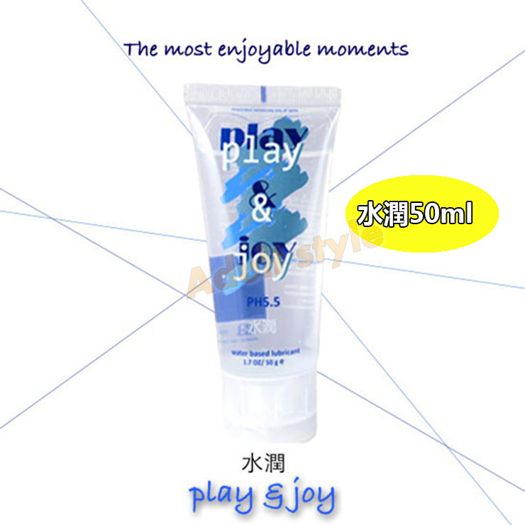 【Play&Joy狂潮-水潤型潤滑液(50ml)】情趣用品第一交椅  - 20151112104716-296499925.jpg(圖)