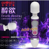 【omysky-醉欲高質感12段防水AV按摩棒】情趣用品哪裡買品質好_圖片(1)