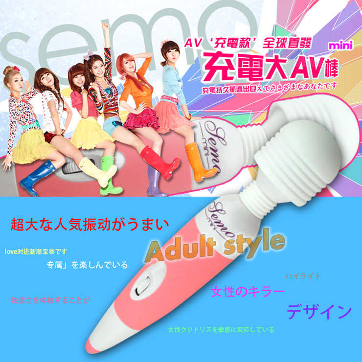 【日本AV女優指定按摩棒(二代充電版)-袖珍型】情趣用品哪裡買品質好 - 20151113111008-384268781.jpg(圖)