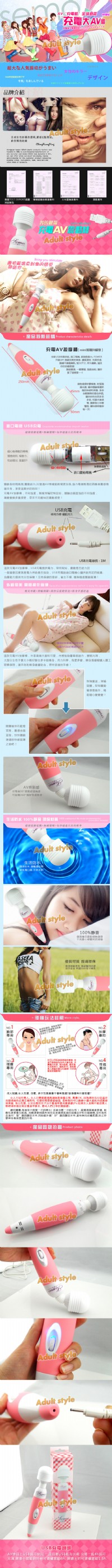 【日本AV女優指定按摩棒(二代充電版)-袖珍型】情趣用品哪裡買品質好_圖片(2)