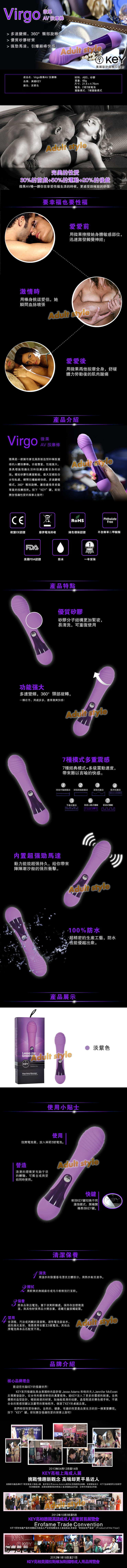 【美國KEY-Virgo微果AV女優震動棒】情趣用品哪裡買品質好 - 20151113111149-384419188.jpg(圖)
