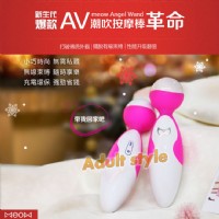 【天使魔杖-防水充電AV女優潮吹棒(超強力)】情趣用品哪裡買品質好_圖片(1)