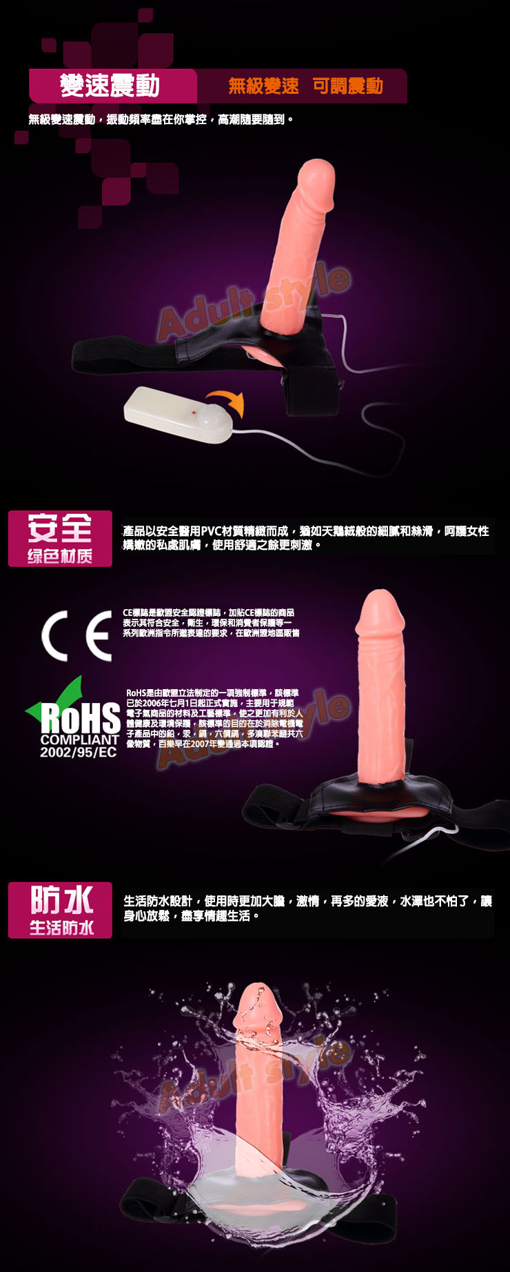 【鐵甲雄兵男用震動空心穿戴棒】情趣用品全家貨到付款  - 20151114132239-478681130.jpg(圖)
