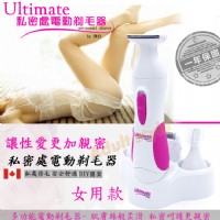 【加拿大SWAN-女用私密處毛毛修整器】情趣用品全家貨到付款 _圖片(1)