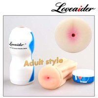 【香港Loveaider-快樂天堂自慰杯(後庭型)】情趣用品示範教學_圖片(1)