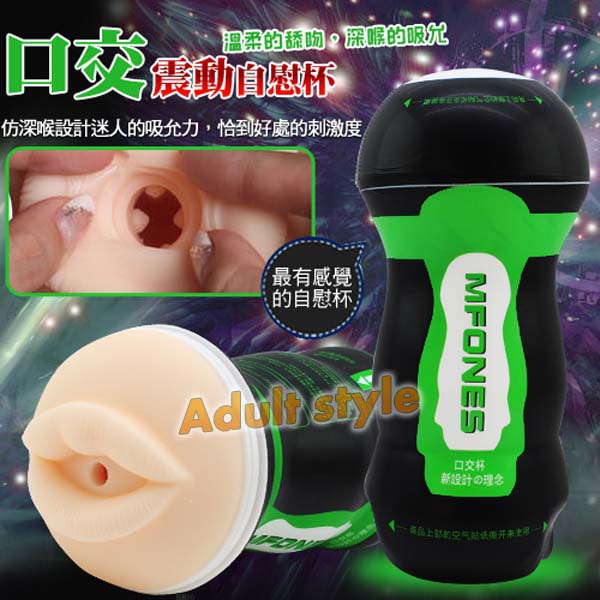 【超越日本-鋼鐵人4D超激愛厚感震動款自慰杯(口交)】情趣用品示範教學 - 20151117110336-729987131.jpg(圖)