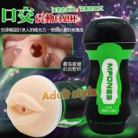 【超越日本-鋼鐵人4D超激愛厚感震動款自慰杯(口交)】情趣用品示範教學_圖片(1)