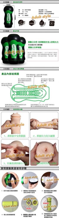 【超越日本-鋼鐵人4D超激愛厚感震動款自慰杯(口交)】情趣用品示範教學_圖片(3)