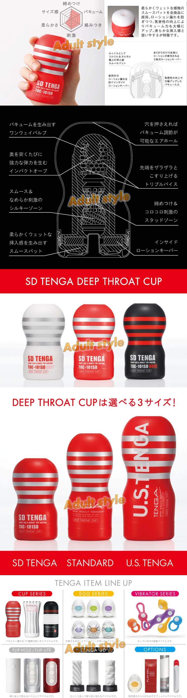 【日本TENGA體位型飛機杯(SD一般吸吮深喉嚨)】情趣用品示範教學  - 20151117111849-730447482.jpg(圖)