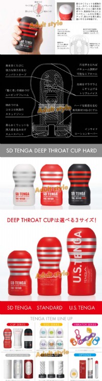 【日本TENGA體位型飛機杯(SD強力吸吮深喉嚨)】情趣用品示範教學_圖片(2)