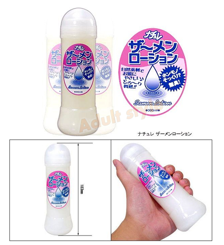 【日本NPG-SAMEN優雅仿精液乳液型潤滑(300ml)】情趣用品 奇摩  - 20151118113134-817569210.jpg(圖)