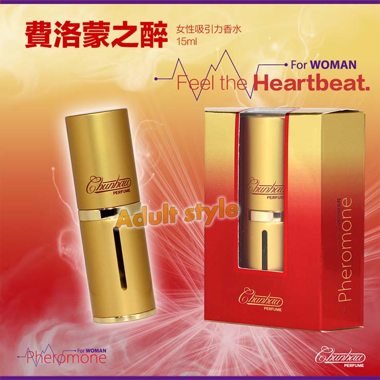 【法國Pheromone-費洛蒙之醉(女)-15ml】情趣用品第一交椅  - 20151119110846-902563839.jpg(圖)