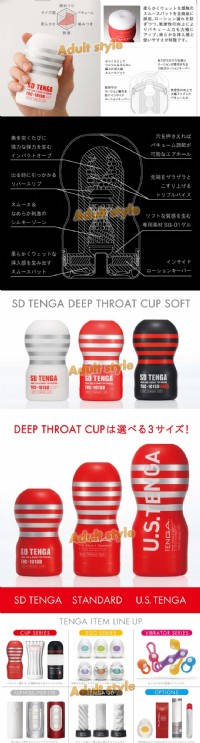 【日本TENGA體位型飛機杯(SD超軟吸吮深喉嚨)】情趣用品哪裡買品質好_圖片(2)