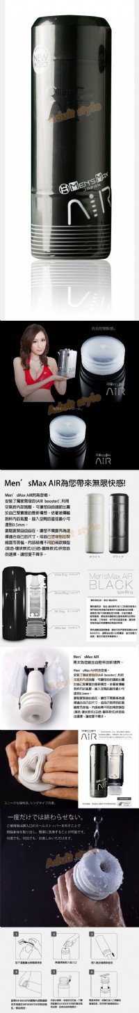 【日本MENS空氣感環狀個性自慰杯-黑】情趣用品哪裡買品質好_圖片(2)
