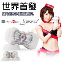 【日本MENS雙向使用多構造自慰杯-白】情趣用品哪裡買品質好_圖片(1)