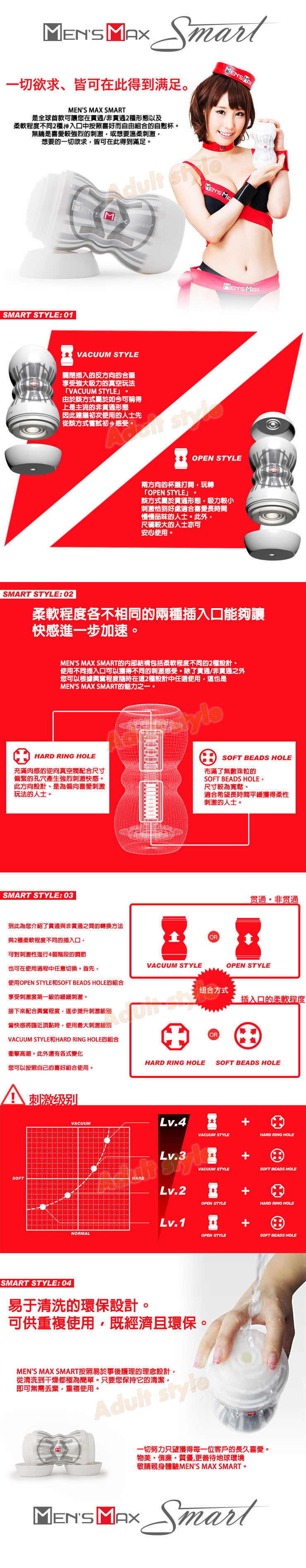 【日本MENS雙向使用多構造自慰杯-白】情趣用品哪裡買品質好 - 20151120111444-989359091.jpg(圖)