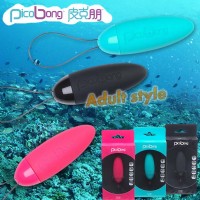 【瑞典PicoBong-HONI歐妮小精靈按摩棒】台北情趣用品店哪裡有_圖片(1)