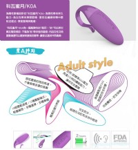 【瑞典PicoBong-KOA科瓦蜜月震震環】台北情趣用品店哪裡有_圖片(2)