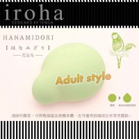 【日本TENGA-iroha MIDORI夏の戀超柔觸感震蛋】台北情趣用品店哪裡有_圖片(1)