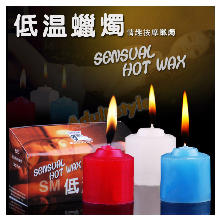 【香水低溫蠟燭(3入組)短】情趣用品 小鐘 - 20151125110011-420497938.jpg(圖)