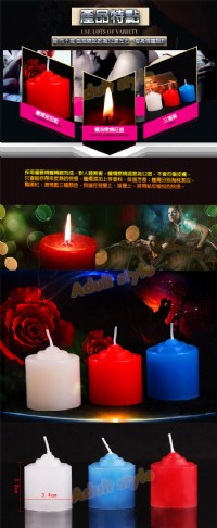 【香水低溫蠟燭(3入組)短】情趣用品 小鐘_圖片(2)