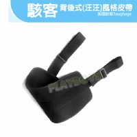 【美國駭客Toughage-背後式(汪汪)風格皮帶】情趣用品 小鐘 _圖片(1)