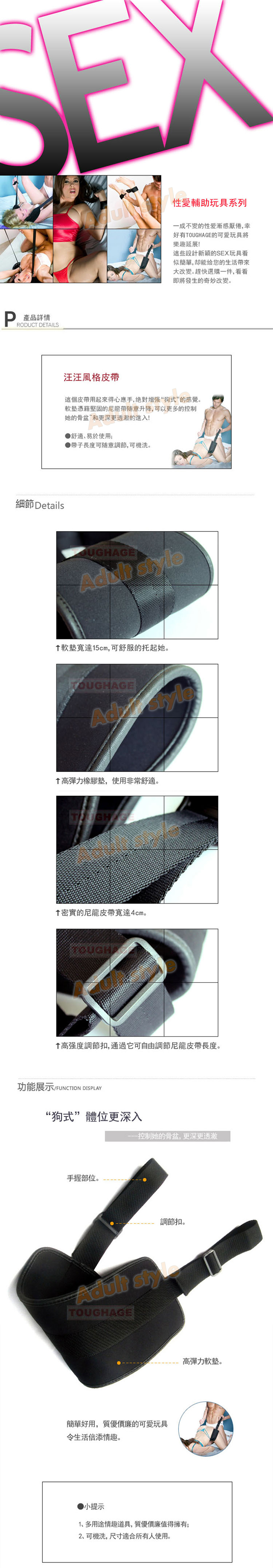 【美國駭客Toughage-背後式(汪汪)風格皮帶】情趣用品 小鐘  - 20151125111329-421309547.jpg(圖)
